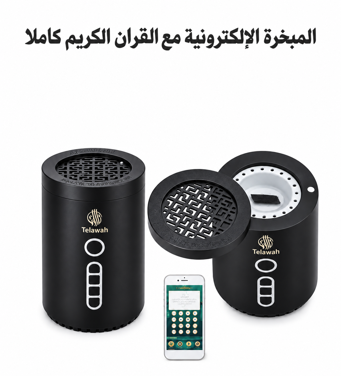 2-in-1 Electric Incense Burner & Quran Speaker